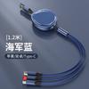 Cable de Datos Retráctil Tres en Uno de 100W, Carga Rápida Uno a Tres, Cable de Datos Multifuncional de Material TPE Regalo Personalizado
