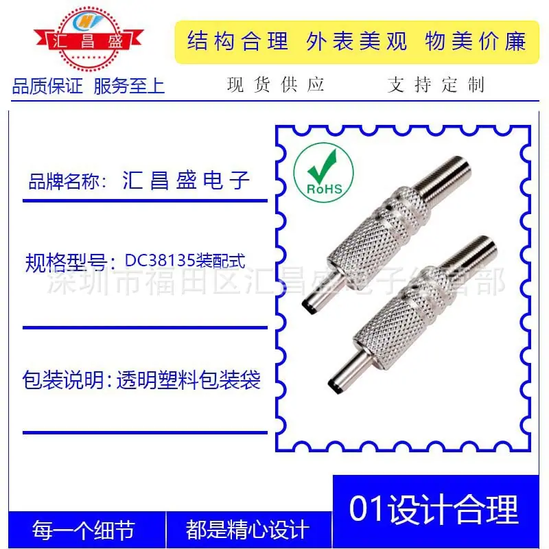 DC38135公网纹帽管B