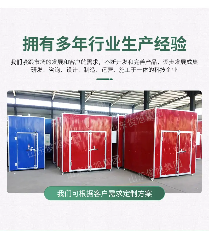 腾龙重工科技详情10—&mdas