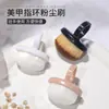 Cepillo para Polvo de Uñas Estilo Anillo, Cepillo Suave de Cerdas para Limpieza de Polvo Pre-Tratamiento de Uñas, Cepillo Limpiador de Uñas Forma de Anillo
