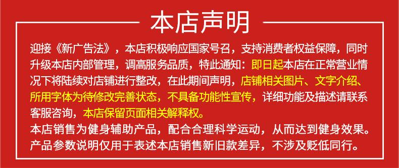 广告法和价格解释03.jpg