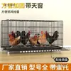 Gallinero para patos de exterior con limpieza automática de estiércol, Gallinero extragrande, Jaula automática para gansos doméstica, Jaula plegable para conejos