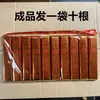 Barras de Ouro Acabadas, Lingotes de Ouro Puro, Dinheiro de Papel para Adoração aos Ancestrais, Oferendas para o Festival Qingming e o Festival das Roupas Frias, e Oferendas para Passar na Estrada
