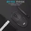 AOC MS121 Ratón USB con Cable para Portátil Ordenador de Escritorio Oficina Negocios Fábrica Venta al por Mayor
