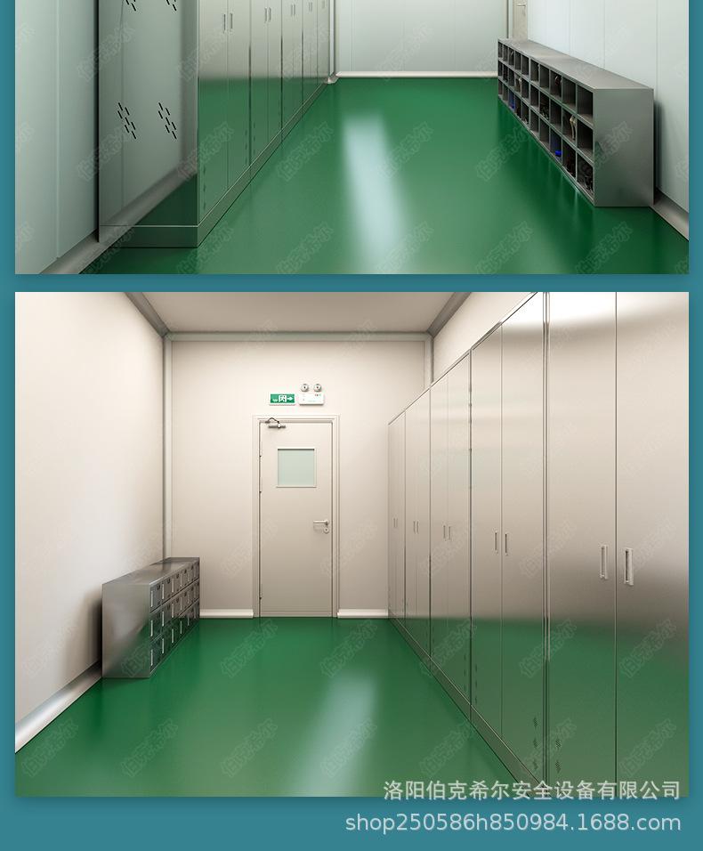 不锈钢更衣柜_13.jpg