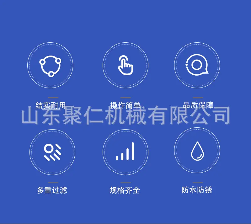 工地洗车机详情页_02.jpg