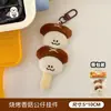 Tengyi Original Fofo Comida Oden Boneca Pingente Chaveiro de Menina Mochila Pingente Pequeno Fecho de Lagosta Brinquedo