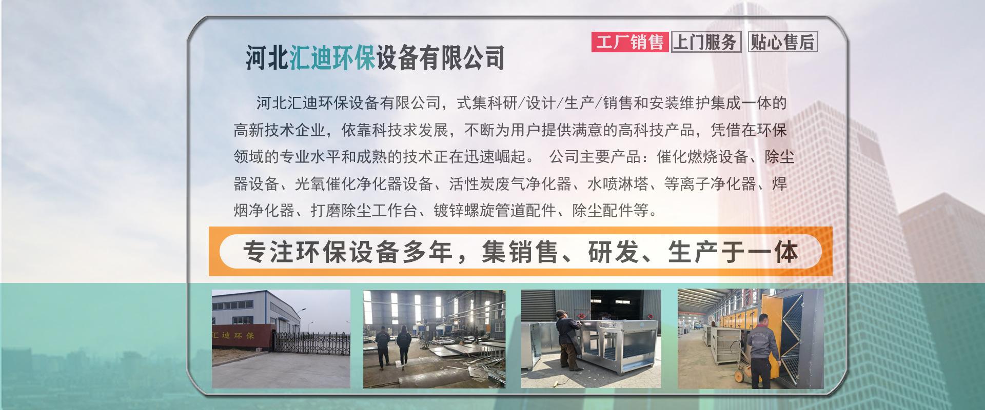 公司介绍