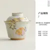 Ceniza Herbal Dorada de Flor de Osmanthus Pescado Juego de Dos Piezas Gaiwan Cerámica para el Hogar Juego de Té Kung Fu Tazón de Té Chino Tazón para Servir Té