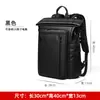 Nova mochila masculina de grande capacidade, bolsa impermeável para computador, bolsa casual para trabalho e viagem, mochila estudantil estilo coreano