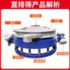Alimento de Almidón Shenghong Criba Recta Multifuncional Harina Criba Vibratoria Redonda Eliminación de Impurezas de Polvo Criba Vibratoria a Prueba de Explosiones