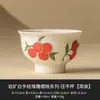 Juego de Té Kung Fu Blanco Mineral Roca del Fabricante con Taza de Té de Cerezo Tallada, Taza de Té Especial, Taza de Té, Taza Maestra de Cerámica de Alta Gama