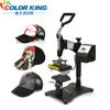Impresión de Sombreros y Máquina de Calor para Estampar Gorras de Béisbol con Patrón Personalizado Máquina de Transferencia de Calor Máquina Tostadora de Sombreros de Cabeza Giratoria Gorra de Béisbol con Transferencia de Calor Máquina de Transferencia de Calor