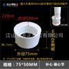Relleno de núcleo de tubería de agua de PVC, accesorios de drenaje, reductor de junta excéntrica, reductor de junta 50/75/110/160
