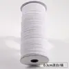 Cinta de espiga ribete para pierna correas de sujeción cinta de cincha borde de cinta de tela tira de tela correas de esquina de acolchado accesorios