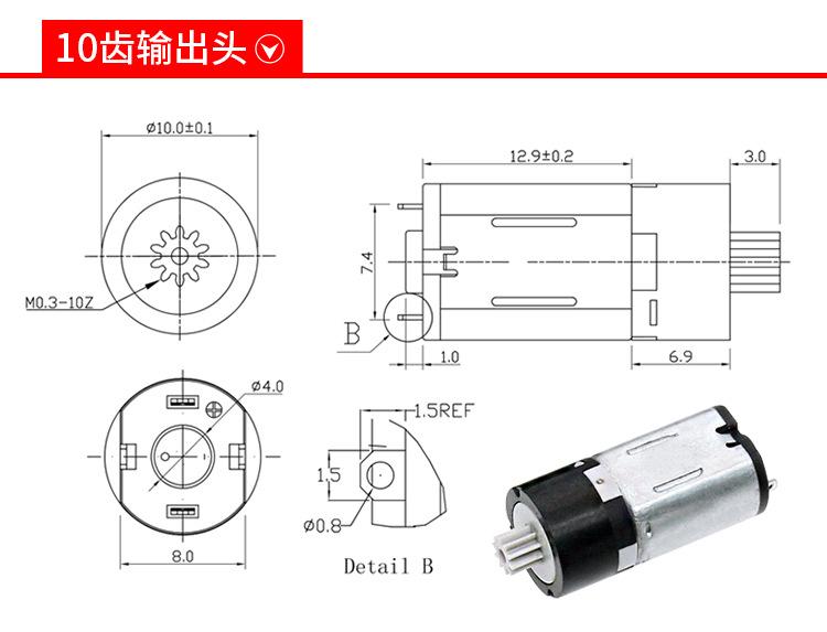 10GP-10（中文详情）_06