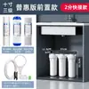 Prefiltro de Etapa de 10 pulgadas para Agua del Grifo: Elimina Sedimentos, Cloro Residual y Sarro - Purificador de Agua con Especificaciones Técnicas