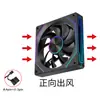 Ventilador de Chasis Lovingcool Prism 4Rs Sincronización de Luz RGB Divina 12cm Silencioso Externo Luminoso Ventilador de Refrigeración