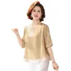 Conjunto Versátil de Dos Piezas para Mamá Verano 2025 Moda Manga Corta Pantalones Falda Holgados Reductores de Edad para Mujeres de Mediana Edad
