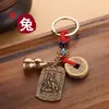Novo Chaveiro Apresentando Zhao Gongming, o Líder dos Cinco Deuses da Riqueza das Cinco Estradas, com um Talismã para Atrair Riqueza, Apresentando as Moedas dos Cinco Imperadores e uma Cuia, Adequado para Chaves de Carro