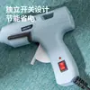 Adhesivo termofusible Deli para pegar pegamento casero pistola de pegamento pistola de pegamento eléctrica universal para manualidades infantiles DL390120 al por mayor