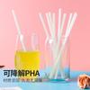 Fabricante de Origen Pajitas Biodegradables de Tubo Recto Desechables Pajitas Gruesas Empaquetadas Individualmente Pajitas Blancas para Bebidas Pha