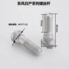 43222-70T00 pequeño al por mayor M12 * 1.25 adecuado para perno de rueda de coche Nissan Nissan Xuanyi