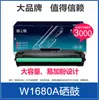 Cartucho de Toner Gezhige W1680A é Adequado para Impressora Hp 105A/W Mfp115A/W/Nw 116W