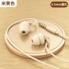 Audífonos para Dormir de Silicona In-Ear Asmr para Dormir Tipo C Anti-Ruido con Cable Alta Calidad de Sonido Aprendizaje Aislamiento Acústico