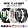 Adequado para Pulseira Vivo Watch Gt2 Pulseira Tecida com Fivela Magnética Respirável Elástica Pulseira de Nylon Vivo Gt2
