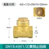 Válvula de Retención de Cobre Válvula de Retención Horizontal de Cobre 1/2" 3/4" 1" Bomba de Agua DN15 Tubería de Agua 20 Válvula Unidireccional 25 Válvula 32 40 50