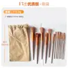 Novo Kit com 13 Pincéis de Maquiagem Sijiqing Amazon Best-Seller Transfronteiriço Ferramenta de Beleza Pincel para Olhos com Cerdas Macias Pincel para Pó Solto