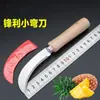 Cuchillo de piña de madera a granel Cuchillo de piña curvo Tienda de 1 yuan Tienda de 2 yuanes Suministro