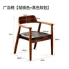 Silla de Madera Maciza Hogar Nueva Silla con Respaldo Silla Shumeite Oficina Vintage Silla de Comedor con Reposabrazos Silla de Té Maestro Silla de Escritorio