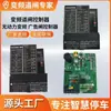 Controlador de Barrera de Publicidad de Frecuencia Variable TT Sin Alimentación Modulación de Frecuencia Servomotor Sin Escobillas de 24V CC Máquina de Barrera de Control de Acceso