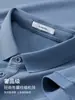 [Piqué de Oxígeno Helado] Camisa Polo de Malla Transpirable para Hombre de Manga Corta de Verano con Cuello Camisero Top de Color Sólido Elegante para Negocios