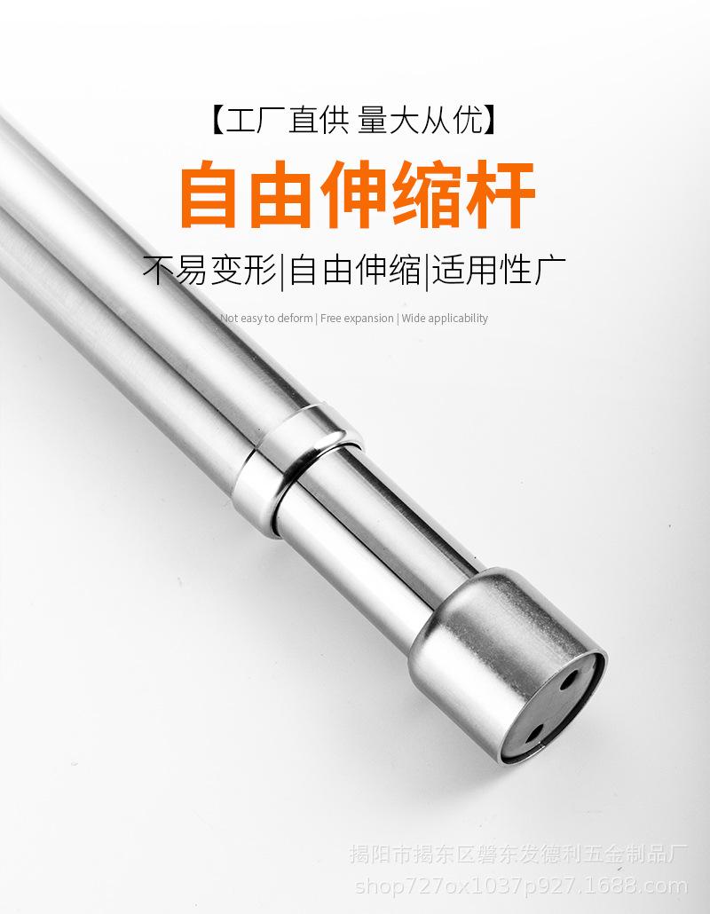 伸缩杆_01.jpg