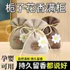 Sachê para Carro Desodorizante Carro Sachê de Gardênia Flor Seca Sachê para Dormitório Fragrância de Longa Duração Guarda-Roupa Bolsa Perfumada para Guarda-Roupa