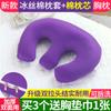 Al por mayor almohada para acostarse de salón de belleza cojín facial para la cara almohada de noche con agujero para la cara con agujero almohada para acostarse de látex cama de belleza U