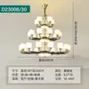 Novo Lustre Chinês Luxo Todo Cobre Lustre para Sala de Estar Casa Moderno Simples Luminária para Sala de Jantar Villa Sala de Chá Luminárias Zen