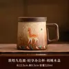 Novo copo de água, xícara de chá e caneca de cerâmica estilo chinês com nove cores e veado - um copo de grande capacidade com tampa para uso pessoal no escritório