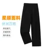 Pantalones Deportivos de Paracaidista Plegados Retro Americanos Controlados 59.9 Primavera/Verano para Hombre, Corte Holgado, Versátiles de Pierna Ancha Rectos Casuales Largos