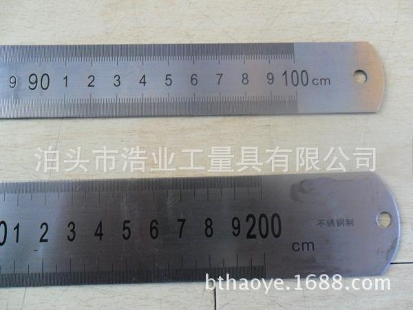 分度值0.5mm1米2米末