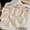 Meias Listradas de Algodão Poliéster com Laço de Desenho Animado para Homens e Mulheres, Altura Média da Panturrilha, Meias Tendência ins, Atacado de Meias, Zhuji