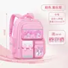 Mochilas Escolares Kuromi para Niños y Niñas de 1º, 2º y 6º Grado, Mochila de Gran Capacidad con Protección de Columna y Reducción de Carga para Estudiantes de Primaria de 6 a 12 Años