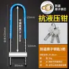 Cerradura de puerta de vidrio cerradura en forma de U cerradura de vehículo eléctrico cerradura en forma de U tapón de cerradura de vidrio tapón de cerradura de vidrio deslizante cerradura larga de tienda exterior alta relación costo-beneficio