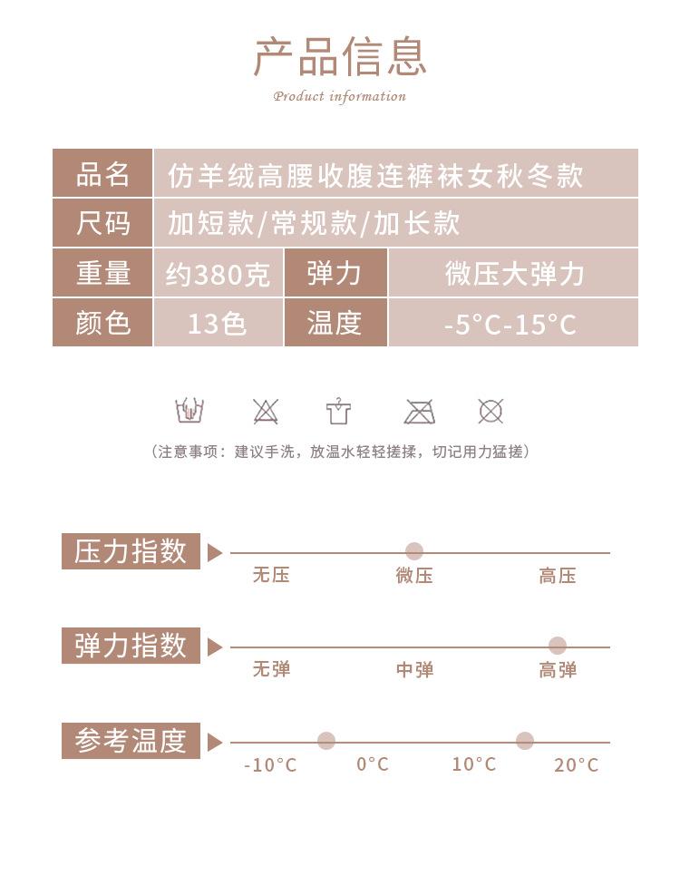 详情页_04.png