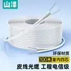 Cable de Fibra Óptica Shanze para Exteriores de 4 Núcleos 2 Hilos Auto-Soportado Tipo Mariposa Monomodo Mononúcleo 1-Núcleo 3 Hilos Cable de Fibra Óptica