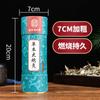 Tienda de Fabricante de Moxibustión con Cañón Nanjing Tongrentang Venta al por Mayor Columna de Moxa de Terciopelo Gruesa de 7 cm Columna de Moxa con Azafrán Moxibustión Sensación Fuerte