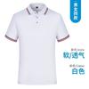 Nova camiseta de manga curta com lapela de secagem rápida de verão camisa publicitária masculina e feminina camisa polo camisa publicitária DIY comércio exterior transfronteiriço atacado